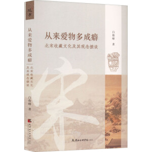 �ā������񱣺�����ղ��Ļ�������Մ